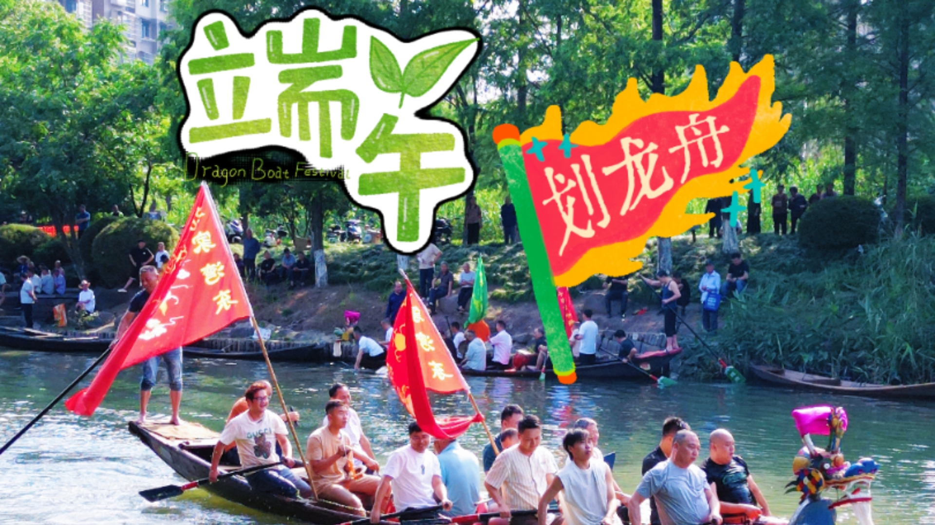 杭州端午节风俗特色 正宗五常大米辨别方法