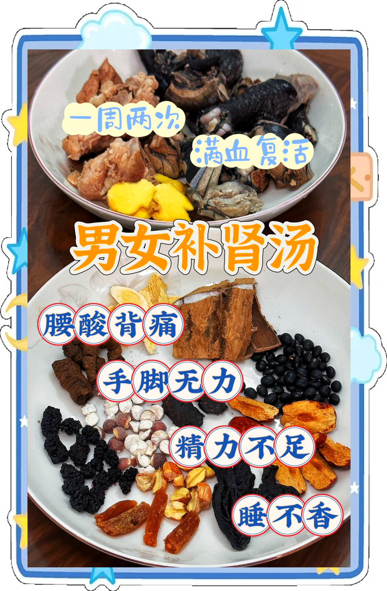 代代奇妙的“返老还童”果是什么？...