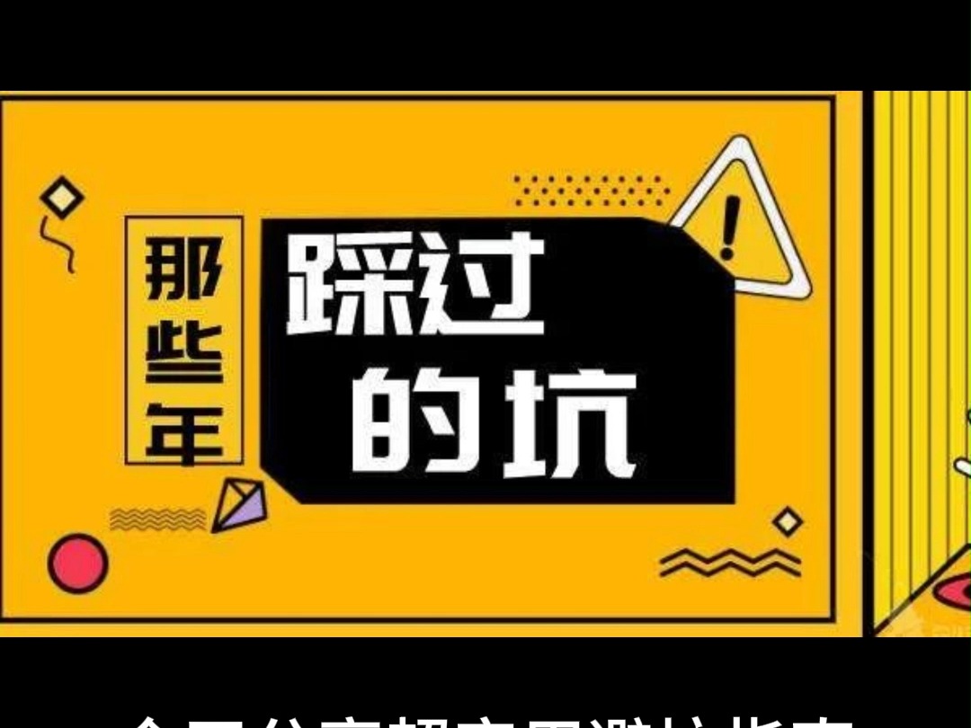 天河公园能邂逅妹子吗_实测3大社交场景与避坑指南