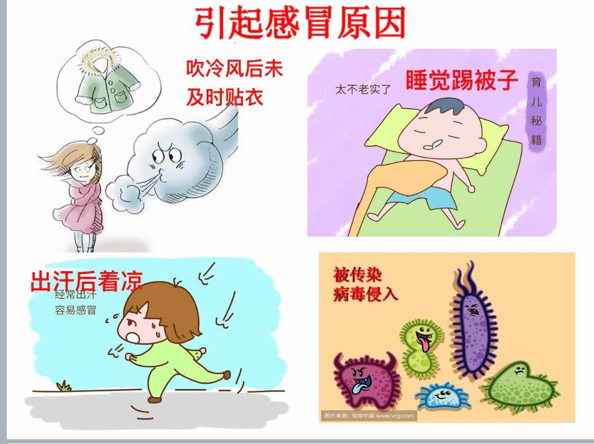 孩子睡眠习惯如何影响免疫力 增强抵抗力的正确方法