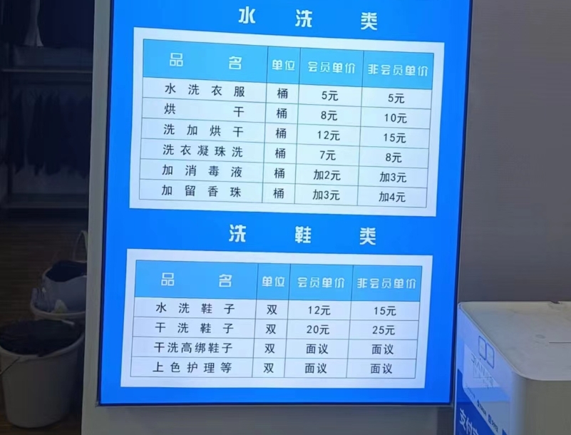 干洗店赚钱真相 大分流研究核心观点