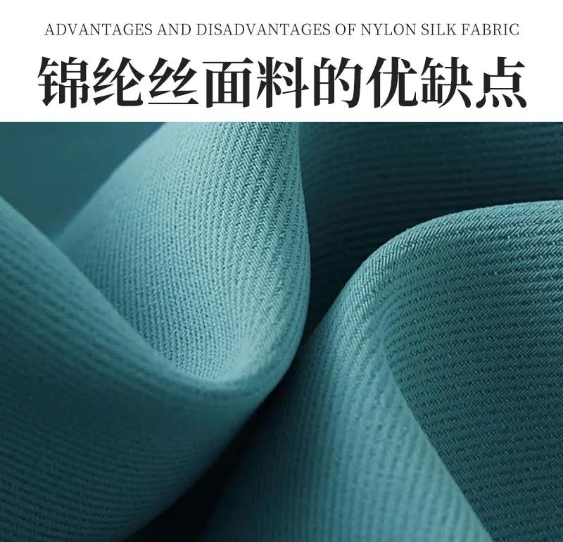 真丝面料品种区别方法 丝织品鉴别选购指南