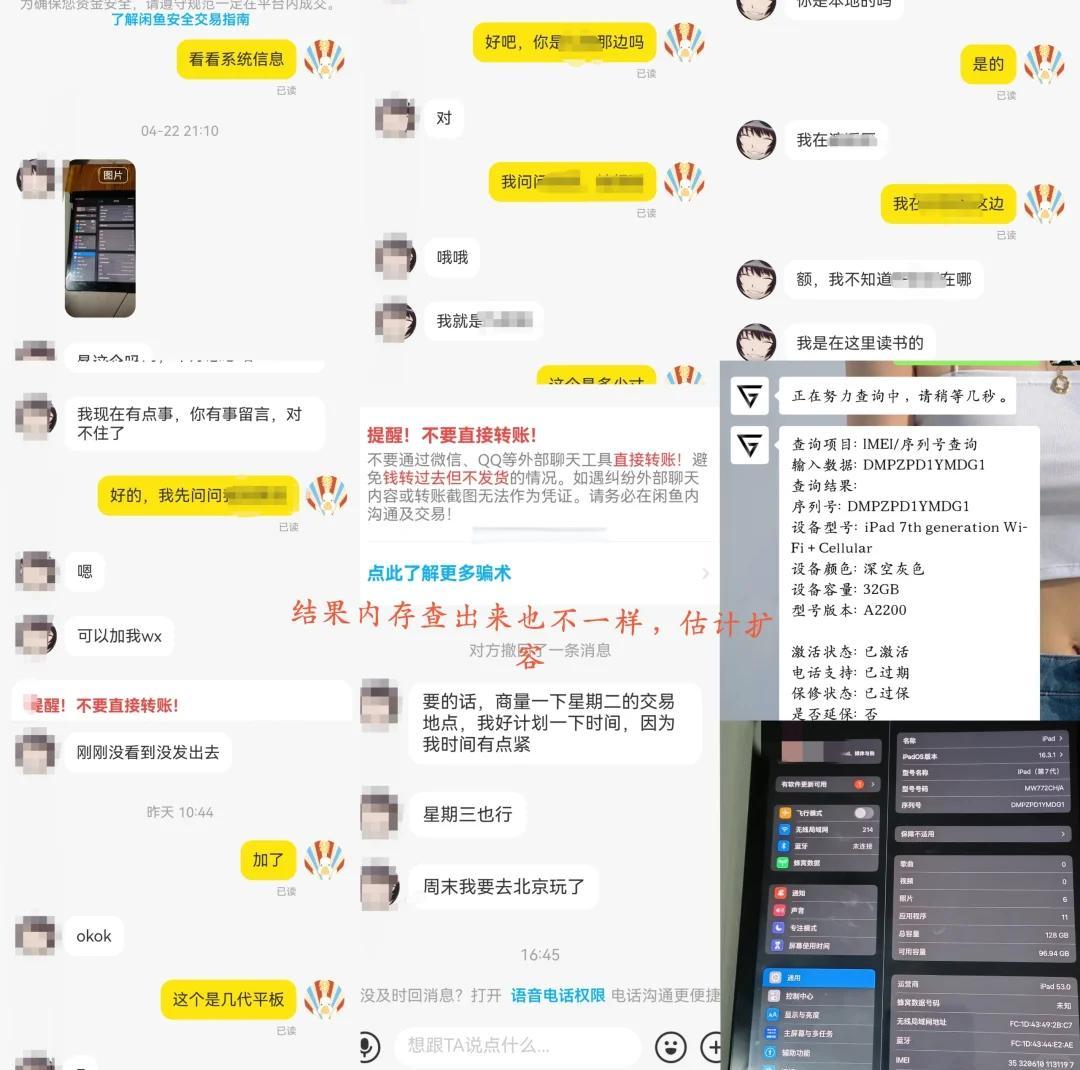 如何在闲鱼避坑约拍？省50%费用的全流程实操指南