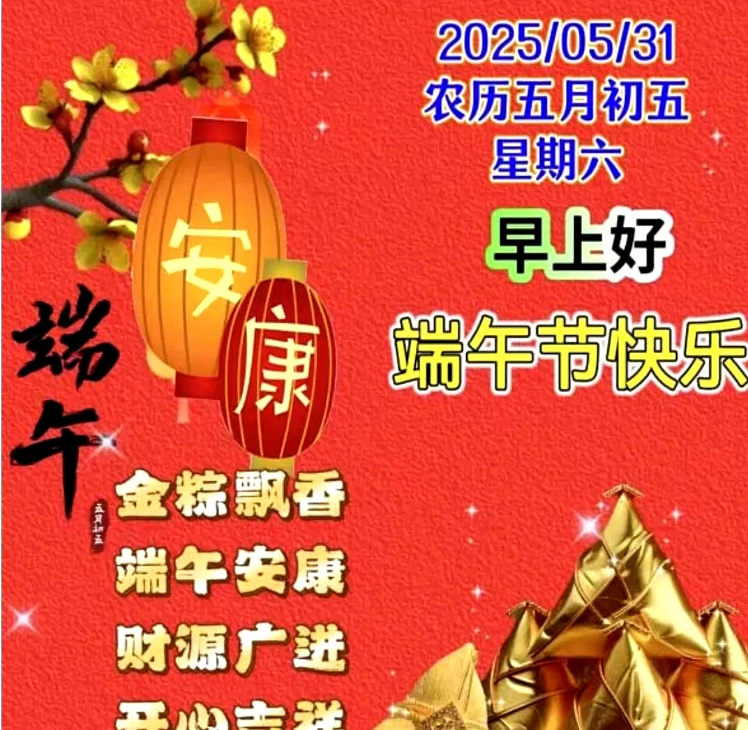 端午节粽香祝福文案 朋友圈粽子营销攻略