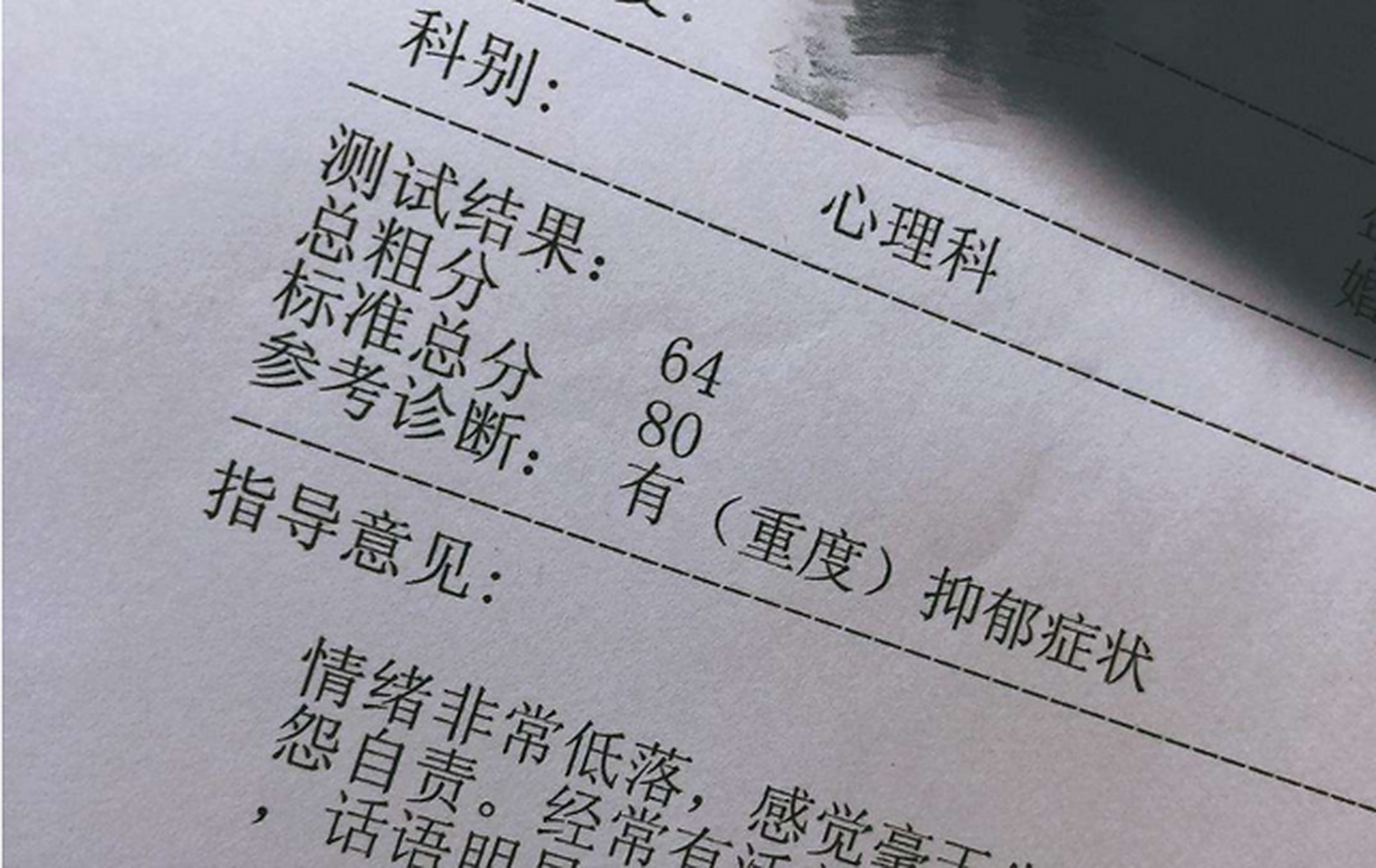 自杀者亲友互助小组：同病相怜的力量拯救200多人？...