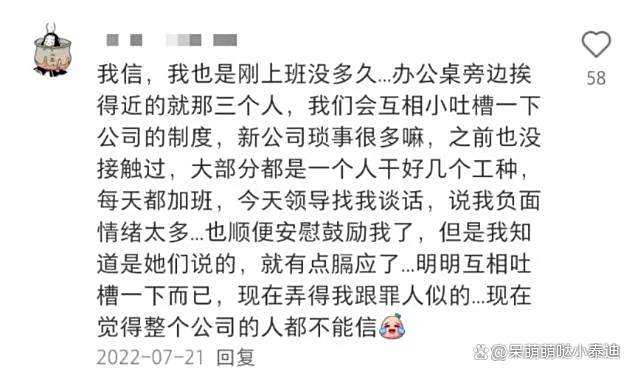 小红书精准引流方法论：合规寻找接私活女生的微信实操指南解析