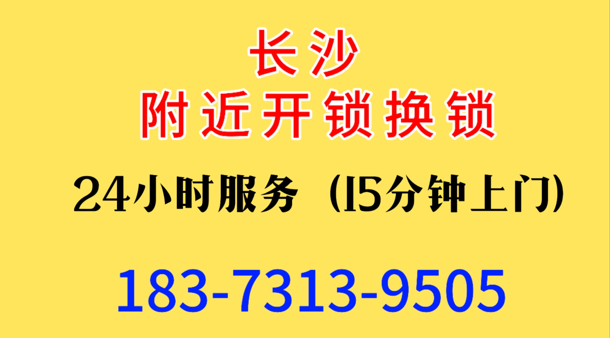 上门服务电话100元？这些注意事项你必须知道