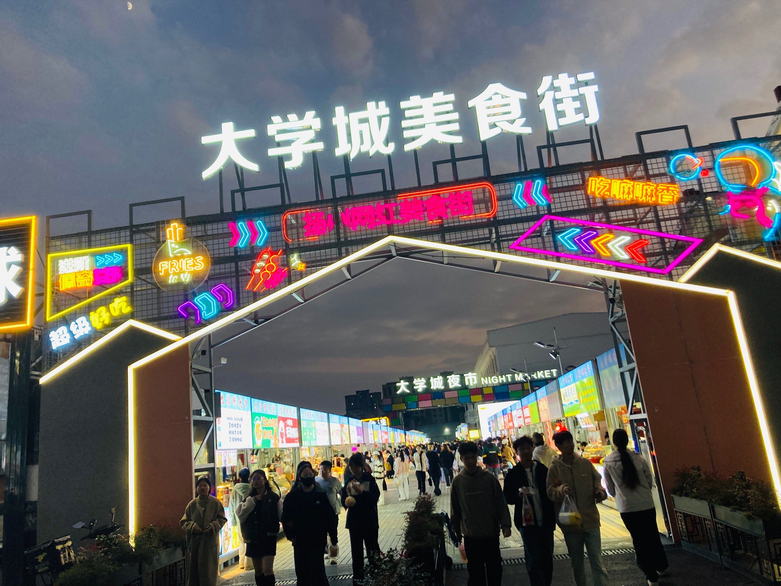 宜春大学城附近带服务的地方有哪些 详解宜春及周边高校和旅游推荐