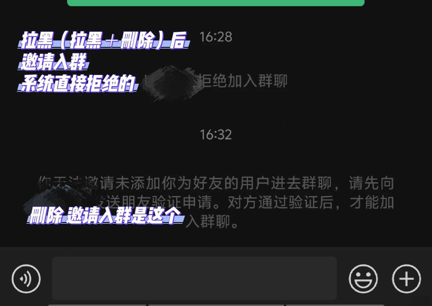 有事说事，别问“ 在吗 ”...