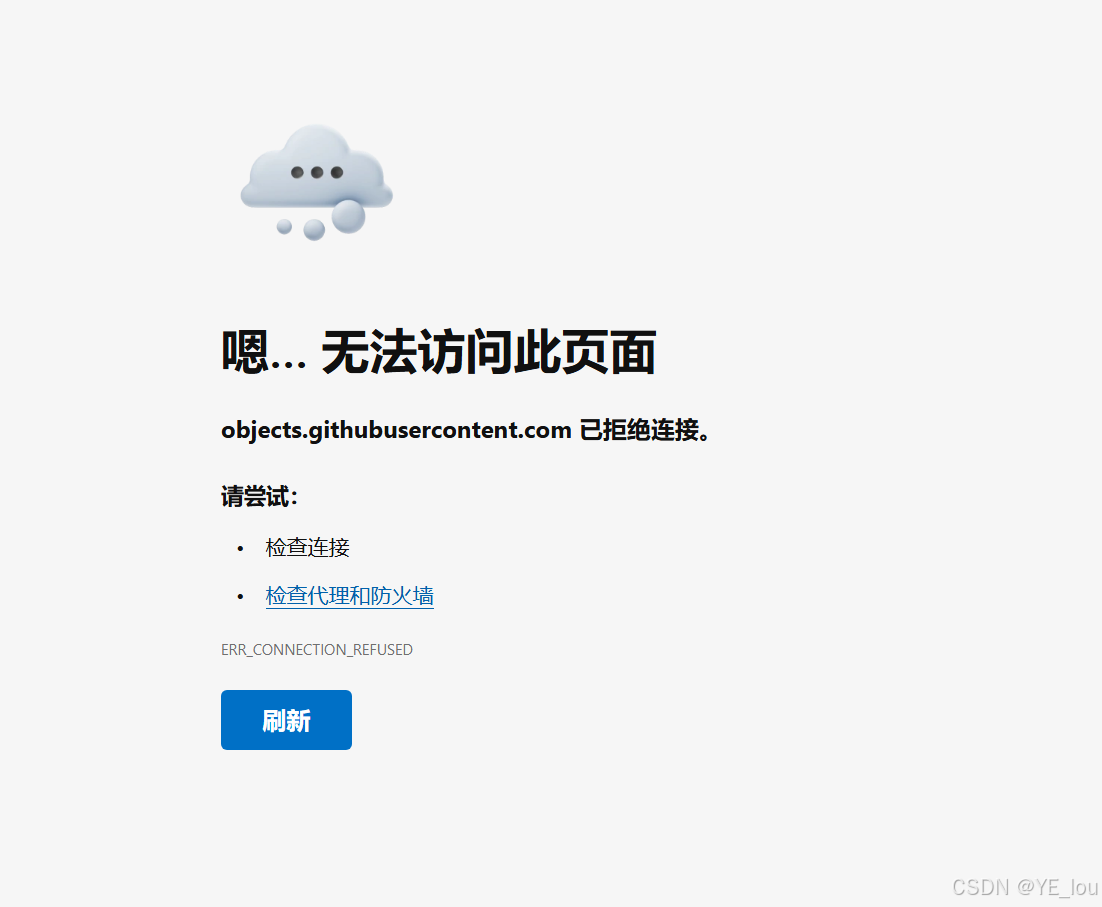 Windows无法访问指定设备路径或文件的原因与解决方法