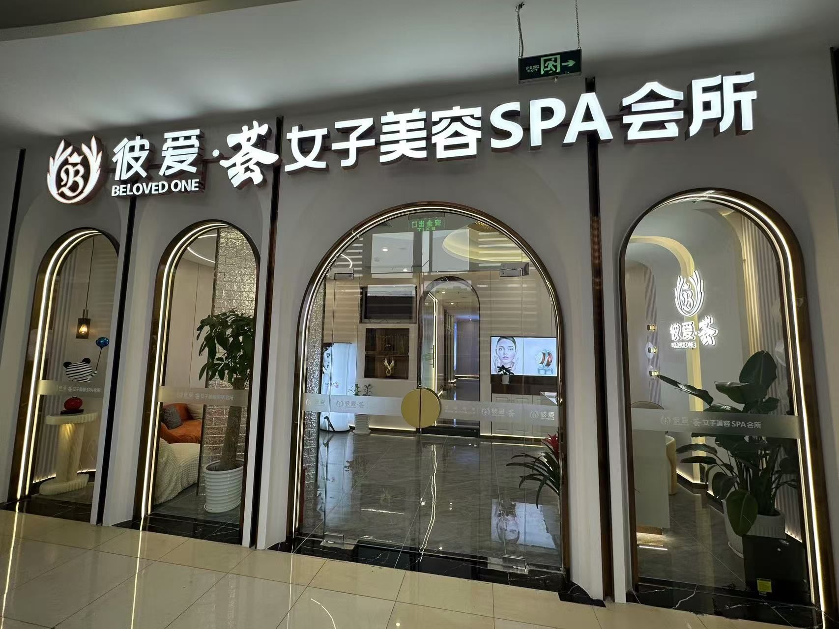 SPA会所9295到底是什么 新手怎样避免踩坑