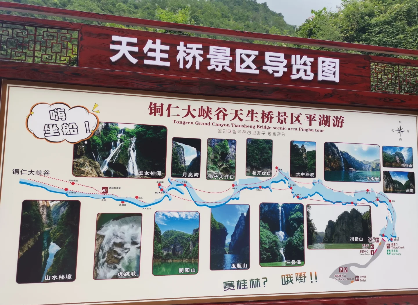 铜仁有什么好玩的地方 死亡体验馆如何改变生活态度