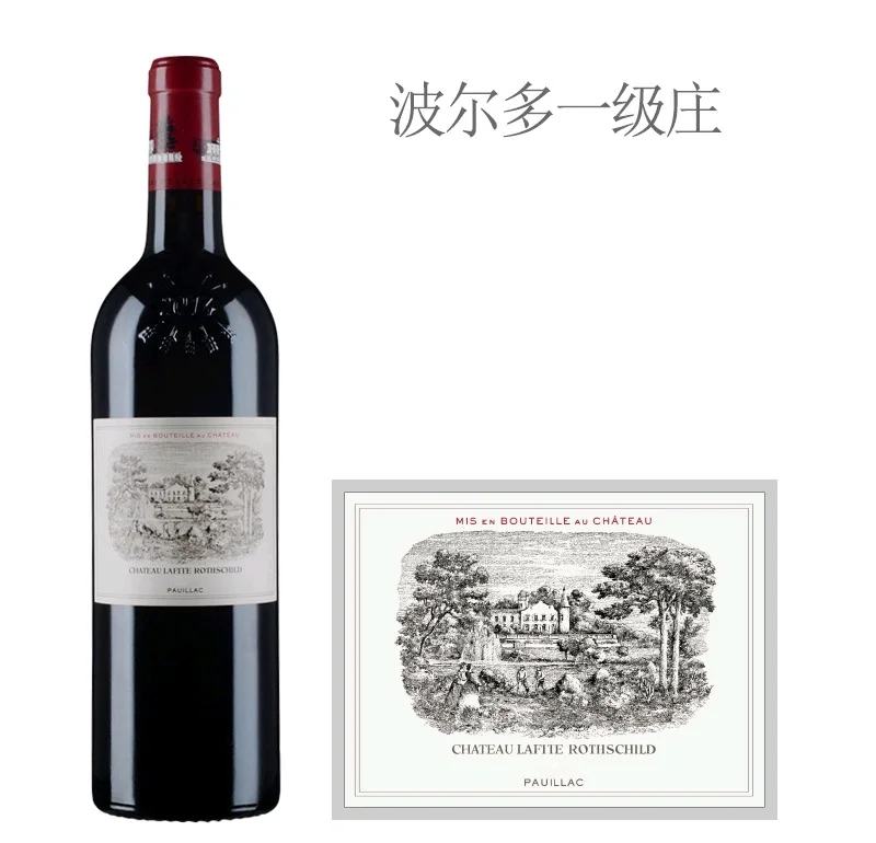 拉菲波尔多红酒价格表 波尔多红酒是什么档次