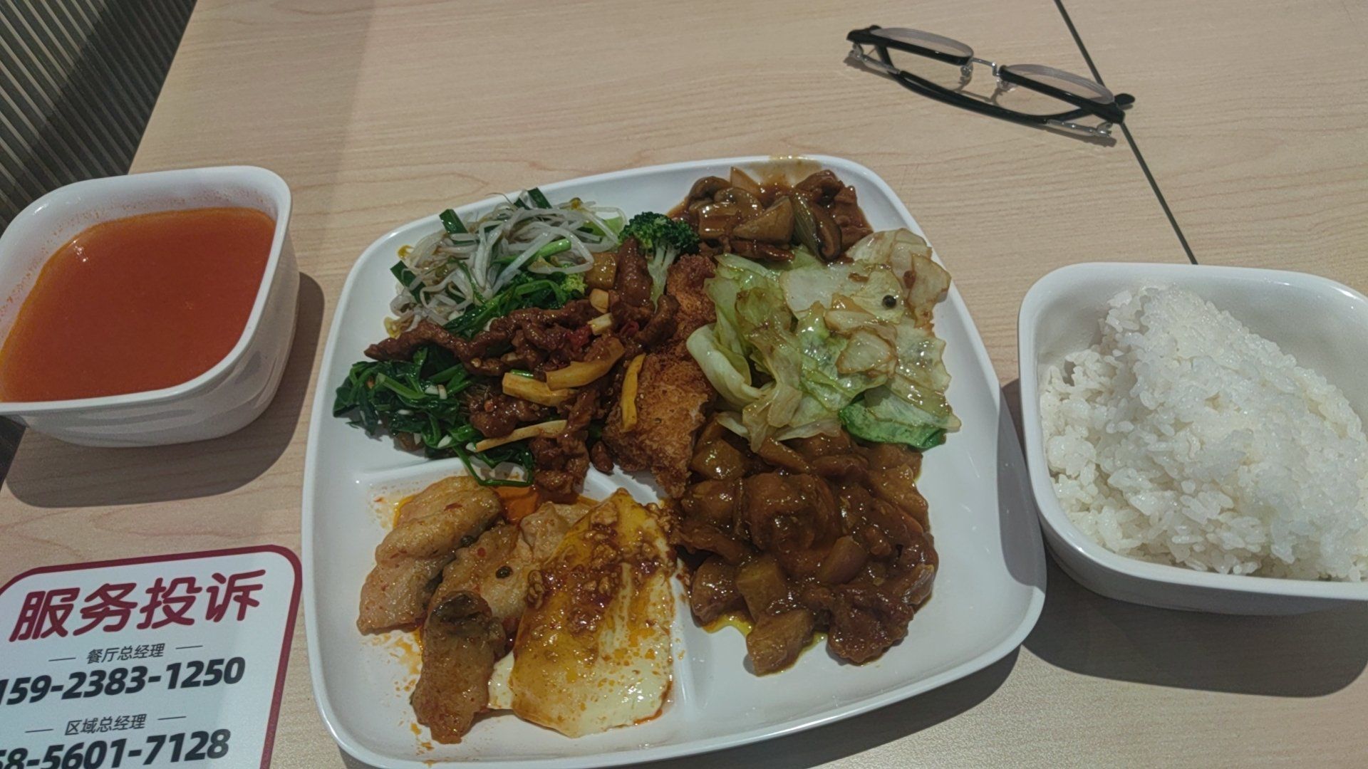 快餐一条龙400QQ联系方式真的靠谱吗?