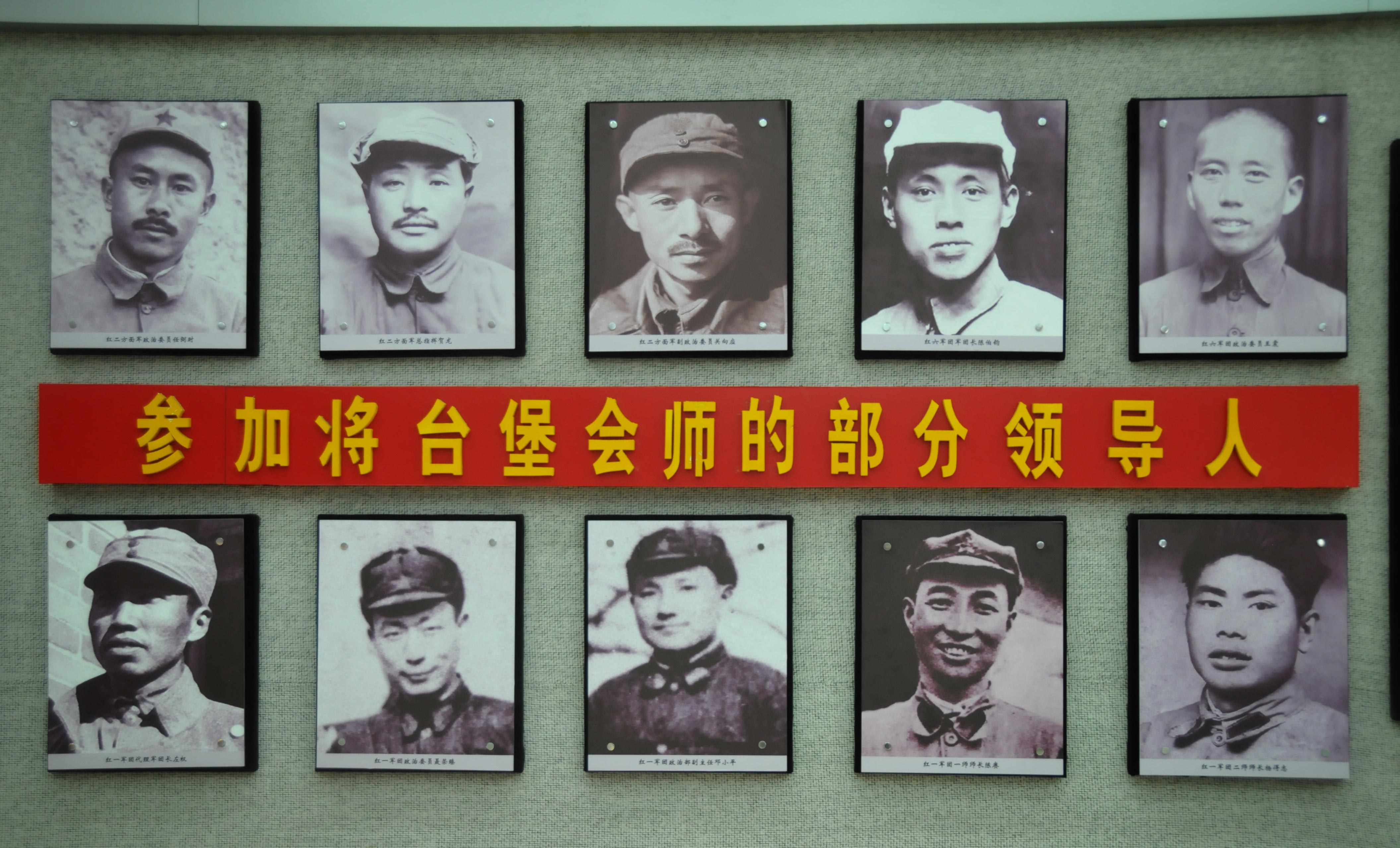 红军长征会师历史 将台堡红色记忆传承