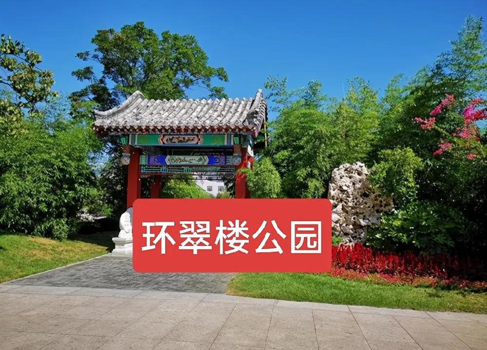 威海环翠楼街道变迁与城市发展的真实故事解析