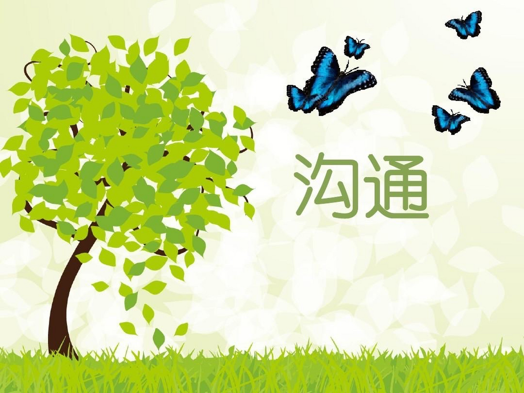 蔡康永的说话之道:赞赏对方最渴望的部分?...