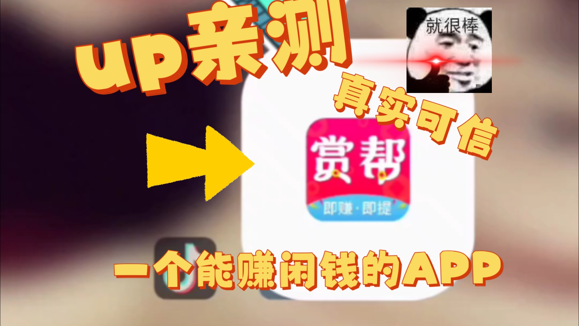 女生聊天赚钱软件有哪些 靠谱的交友平台推荐