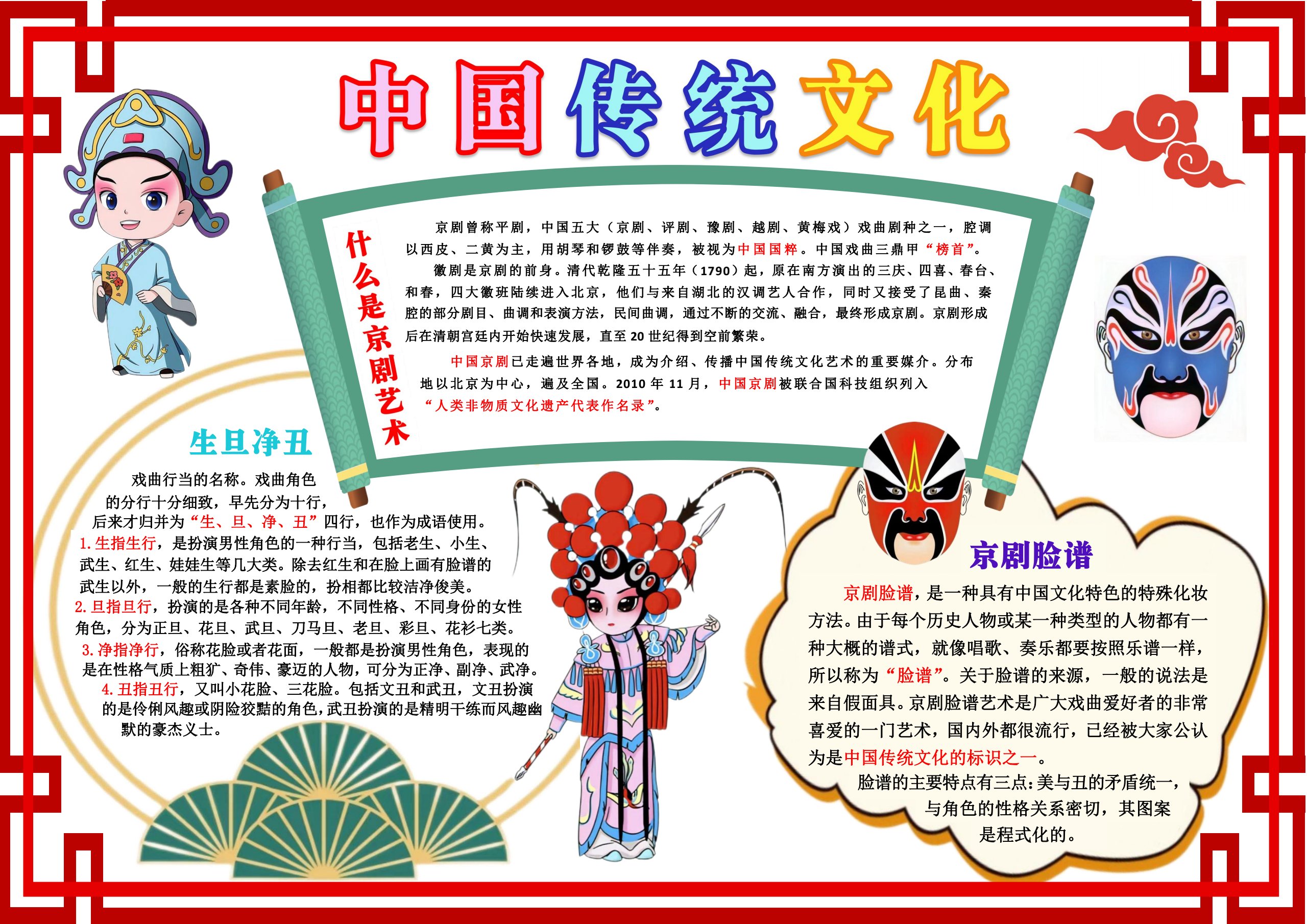 东莞三十六式：传统技艺与现代应用的深度解析