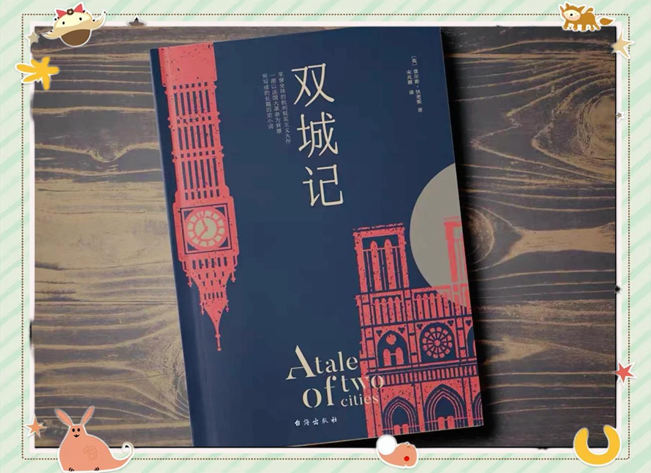 大火背后:伦敦社会的“双城记”?...