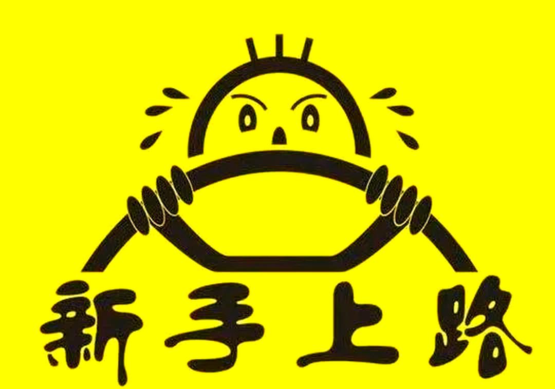 新手如何快速掌握约爱资源及注意事项详解