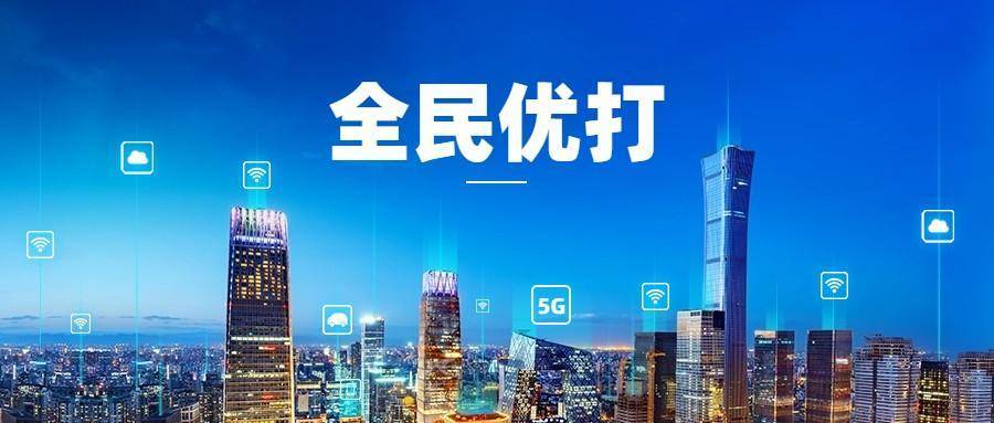 5G时代最大受益者是谁 赚钱机会在哪里