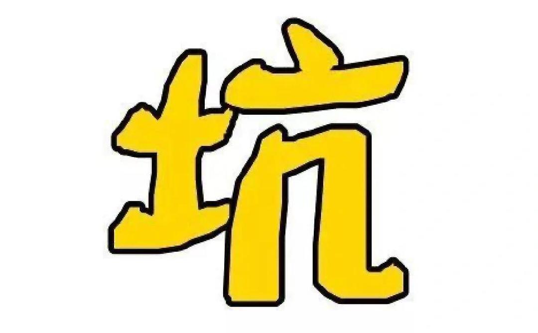 深夜觅食如何避坑？——南昌城中村300元快餐全流程测评大揭秘