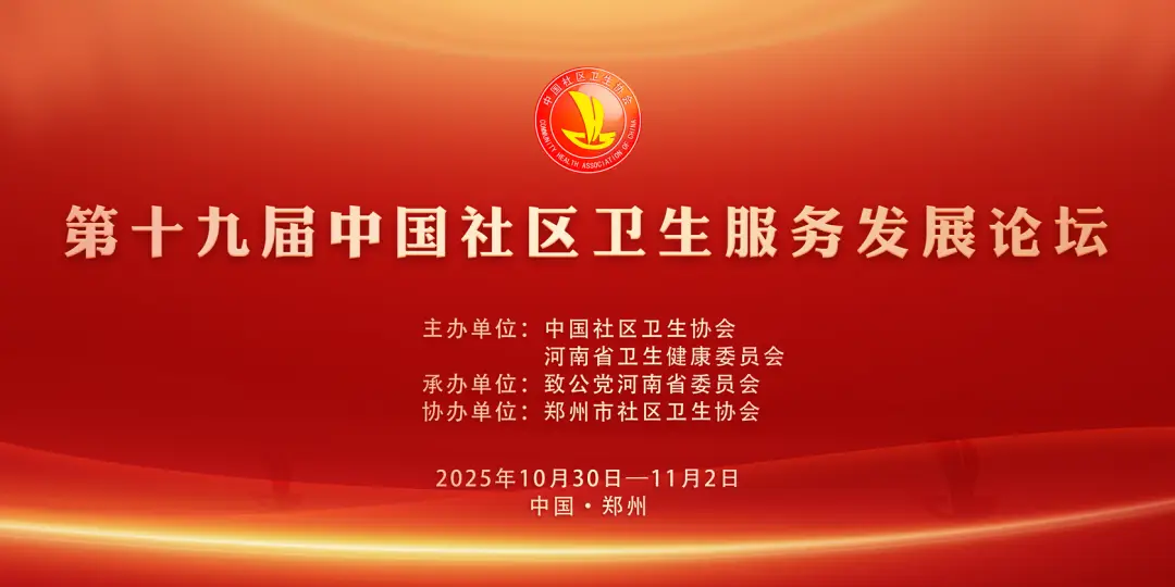 根据消息来源透露：花社区论坛是真实存在的吗？用户分享与平台价值深度探讨