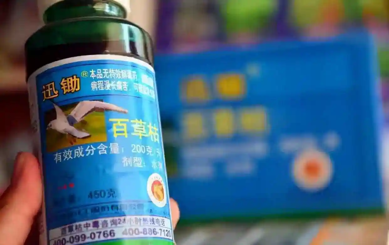 百草枯致命真相 农民神药为何成夺命毒药