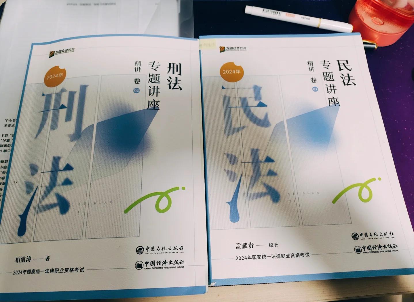 秋菊二十年后,如何反思“法律与文学”?...