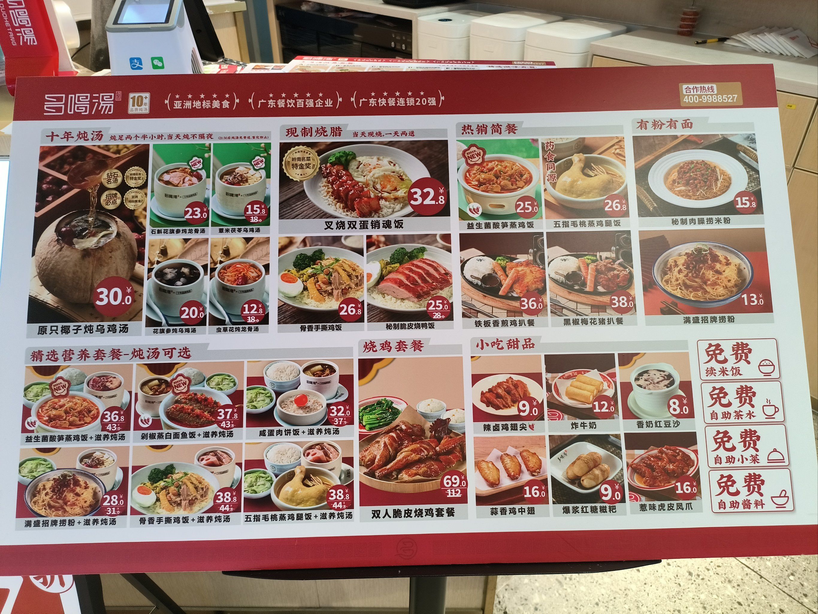 哈尔滨快餐300元套餐贵在哪？揭秘费用构成与避坑指南