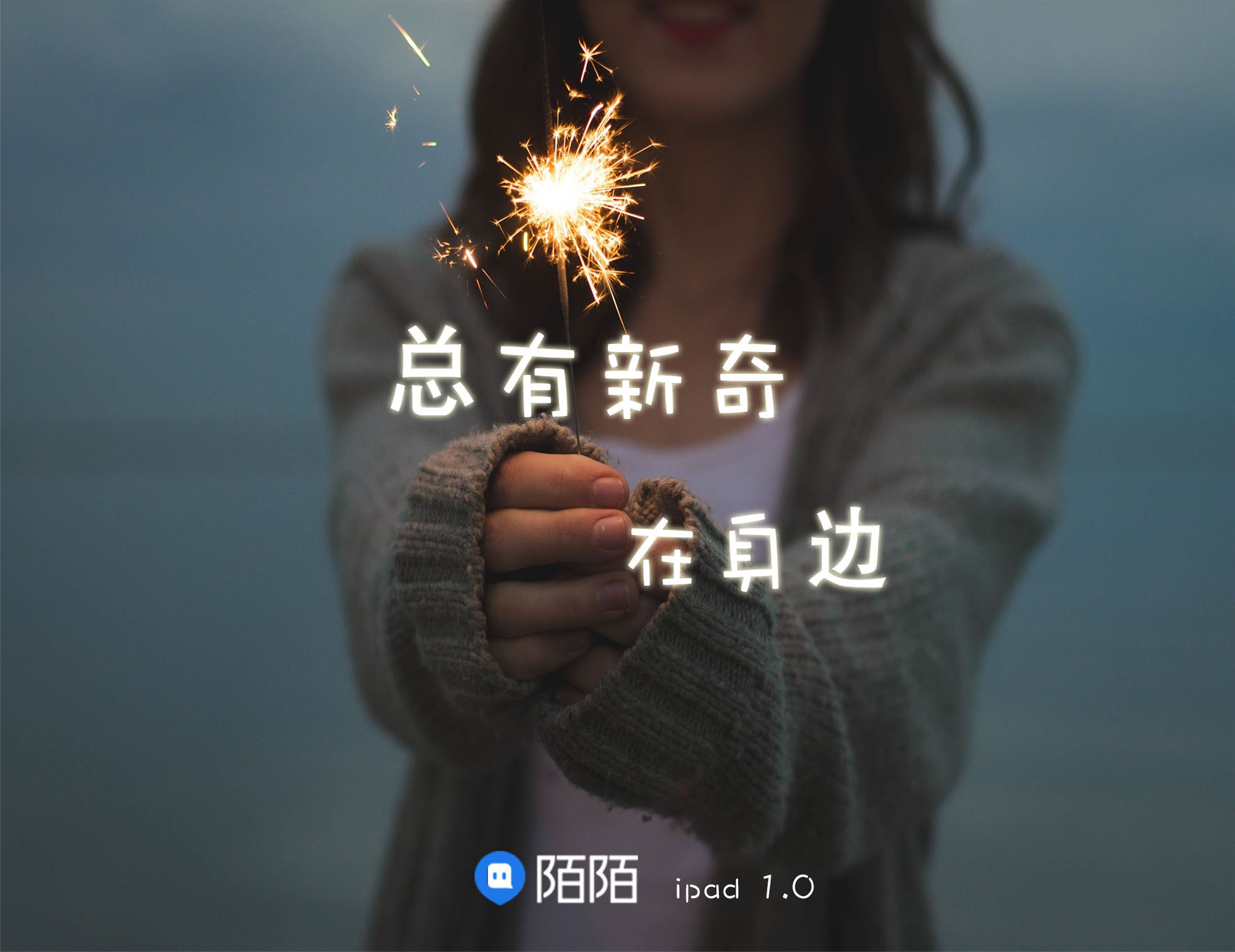 政府回应：陌陌怎么判断是可约的？解析信号与实用技巧指南