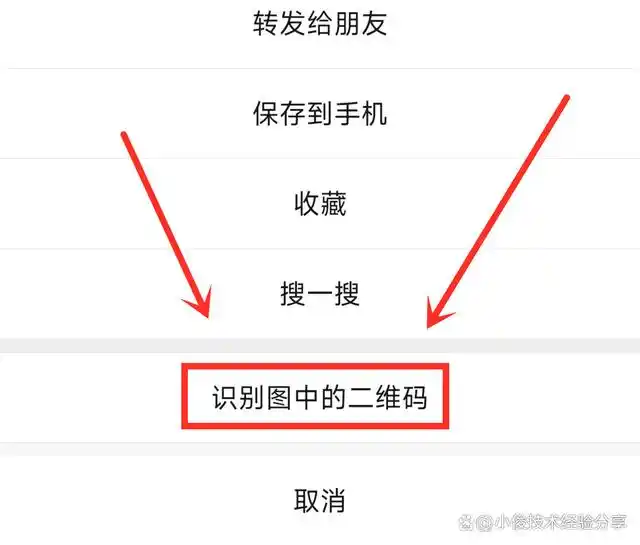 为何扫码200元叫小妹总被坑?_揭秘降本60%的安全渠道
