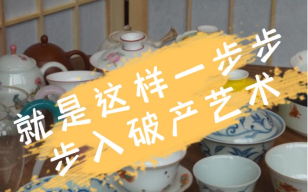 品茶阁是真的吗？新手必看的避坑指南