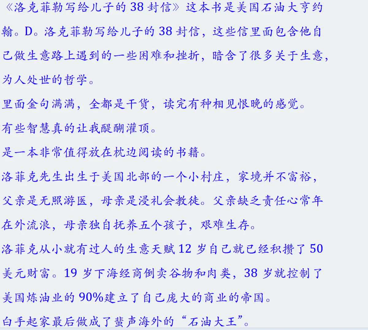 没有什么非要等到万事俱备之后才去做的？...