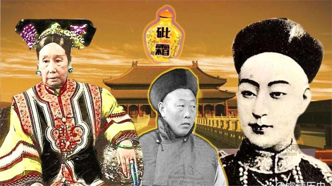 光绪帝身世之谜 叶赫那拉家族诅咒真相