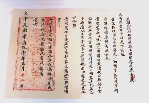 太平天国石达开真实评价 道教适合人类修习原因 歌特与视觉系区别