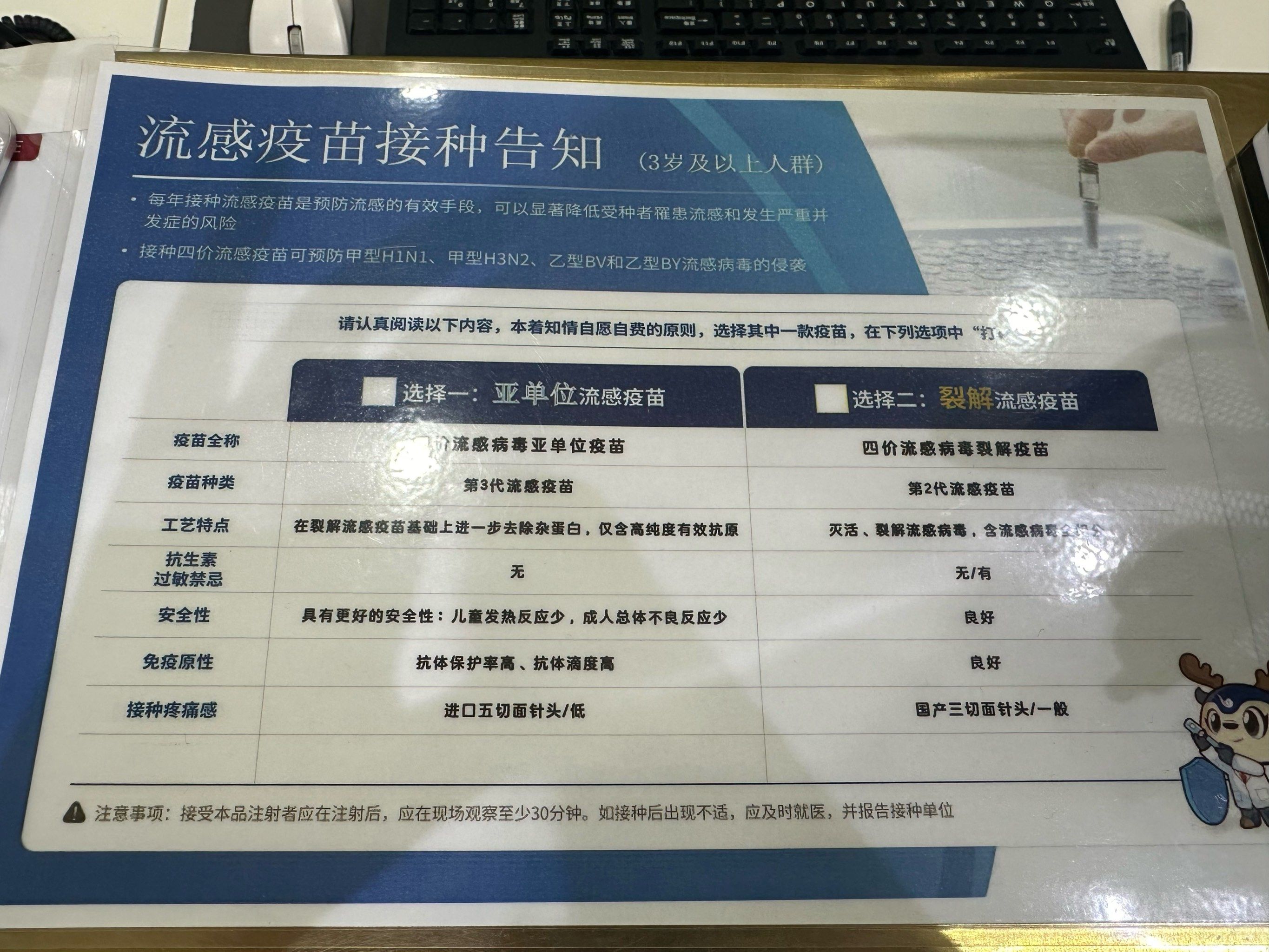 法国科学家发现全新致命病毒，会成为下一个新冠吗？...