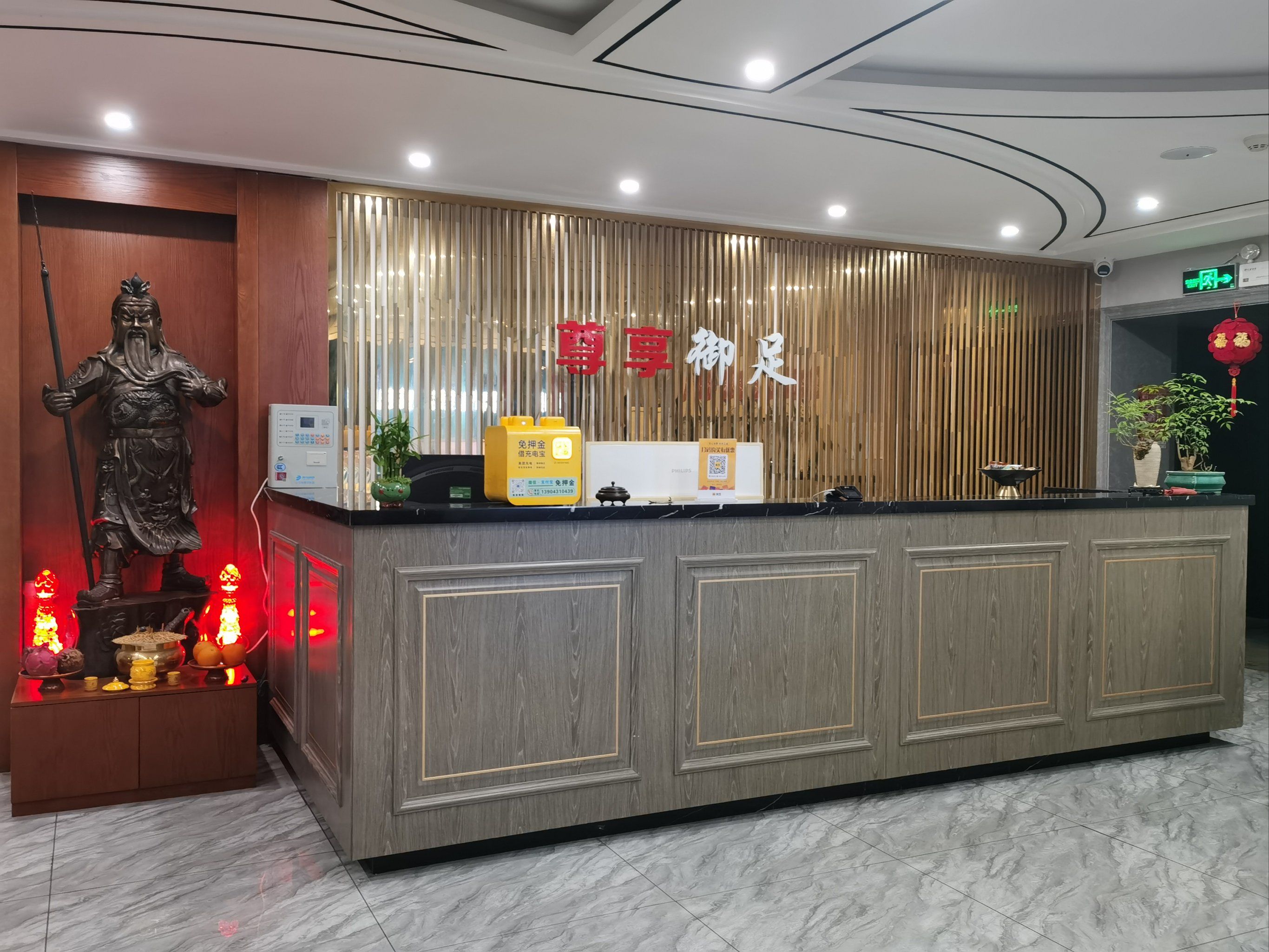 临汾天韵御足有哪些特殊服务_揭秘省30%费用的养生全流程