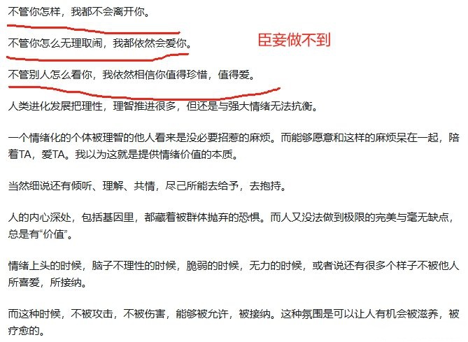 男人看重女性情绪价值吗 女性高情商恋爱法则有哪些