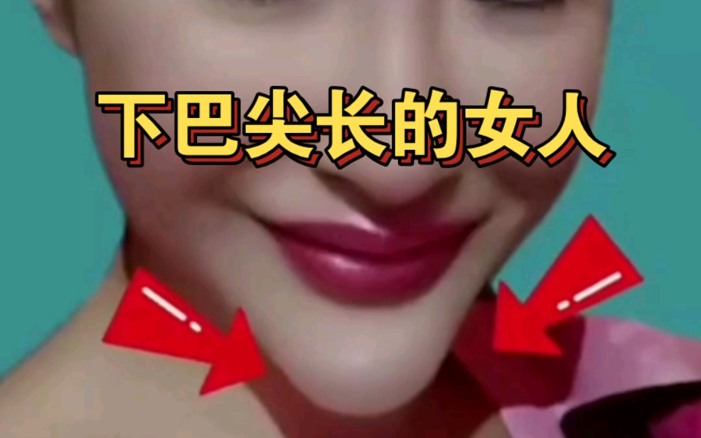 人类下巴进化之谜 动物颌骨差异解析