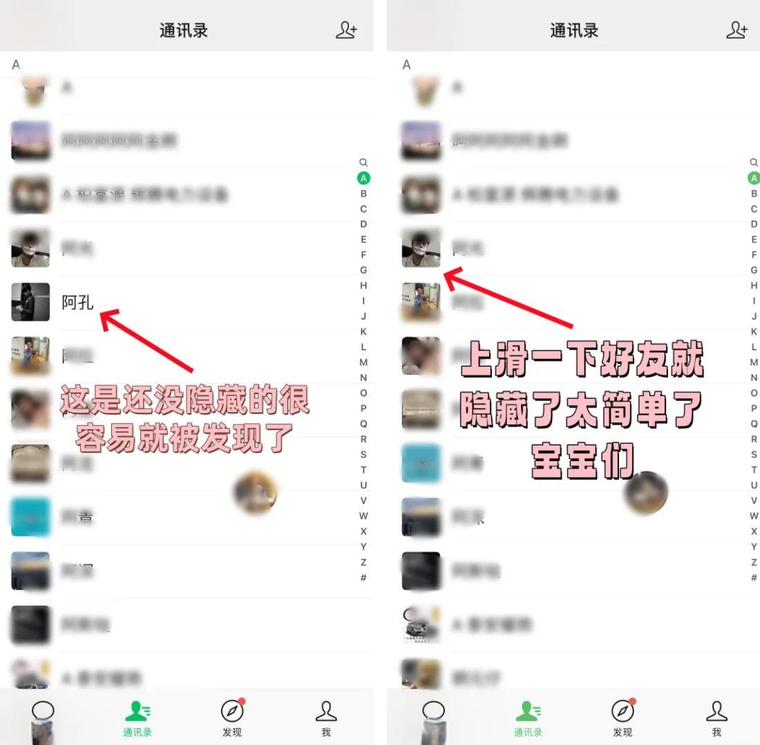 交友软件为什么总绕不开微信？3步直达的避坑指南