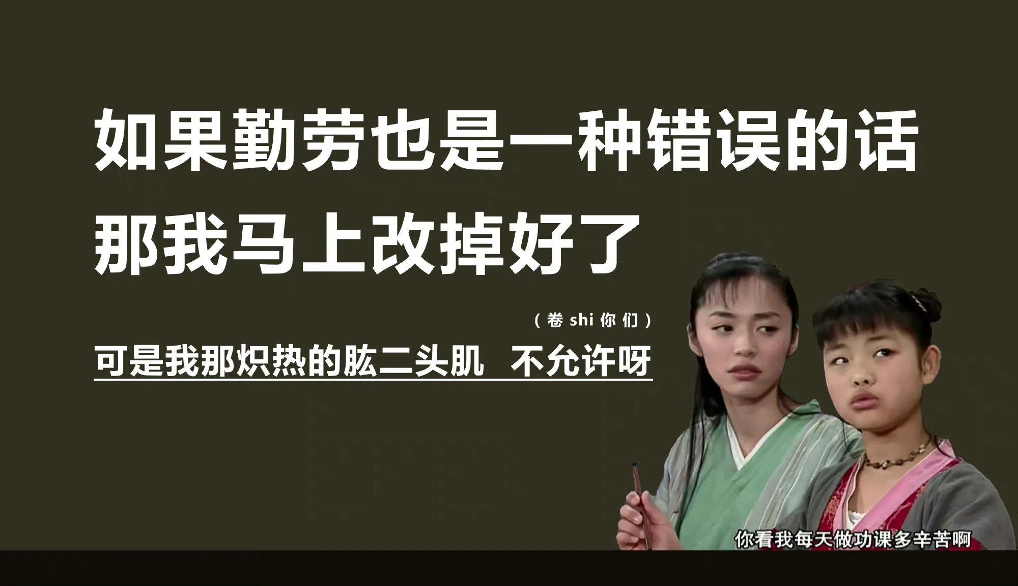 为什么我们不愿意上班 讨厌工作的真实原因