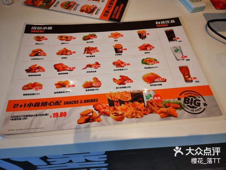 如何选择400元2小时快餐服务？_避坑指南省30%预算