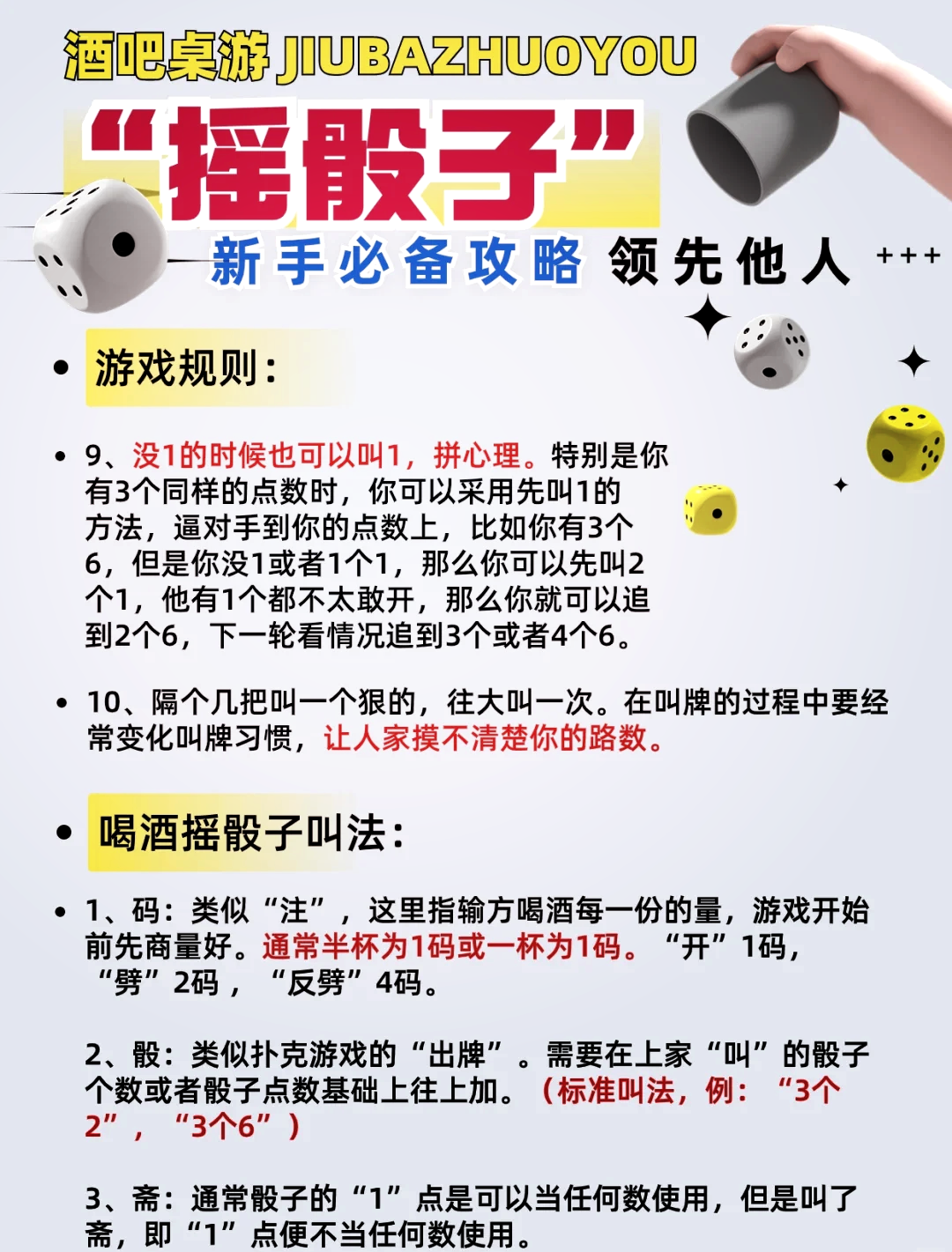 QQ快餐200QQ群怎么玩指南及群人数扩展技巧