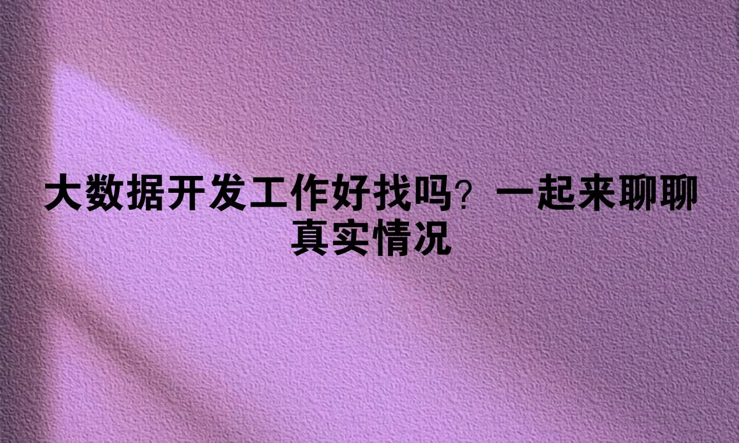随着调查的进行,最新发现:昆山中华园找妹妹