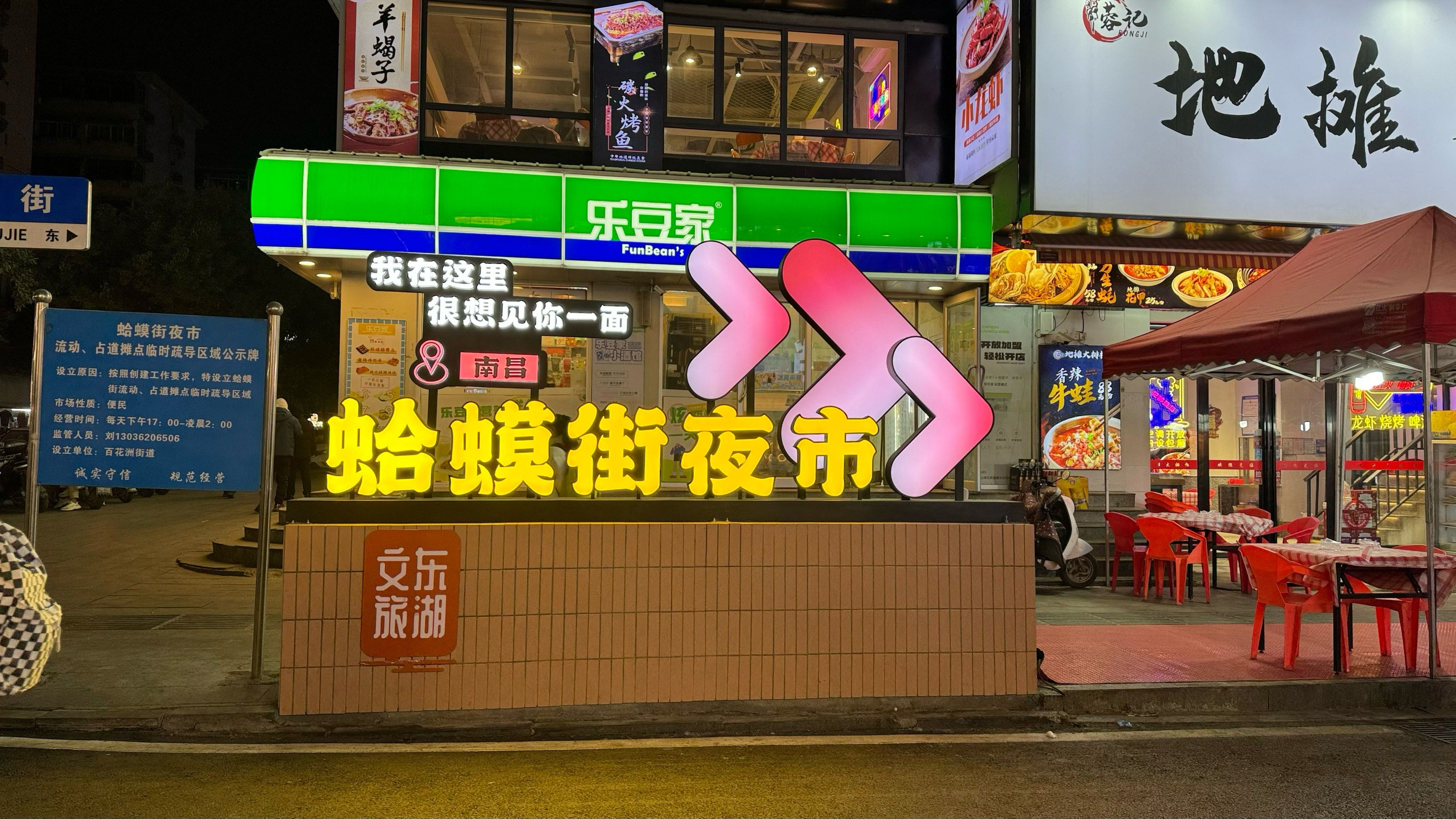 小巷子的烟火与记忆,探寻城市褶皱里的生命叙事