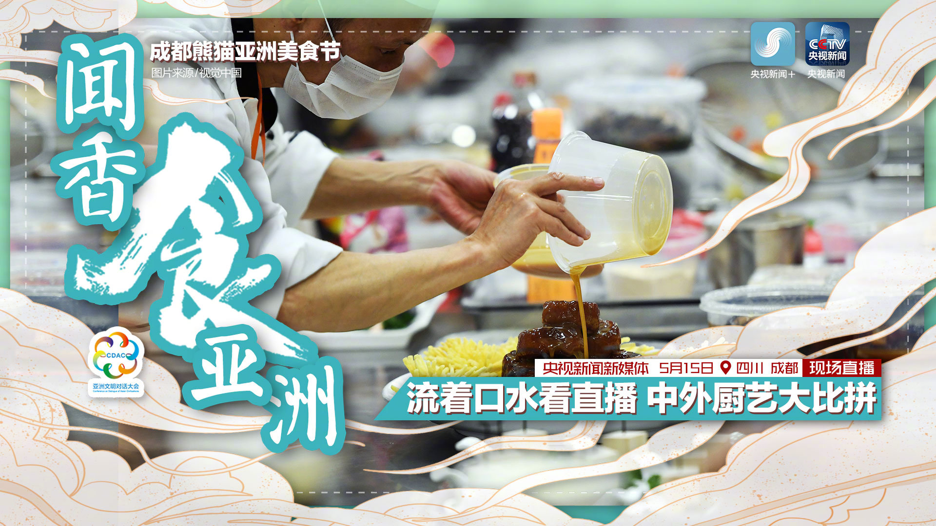 在纽约巧遇亚洲美食节是一种什么感受?...