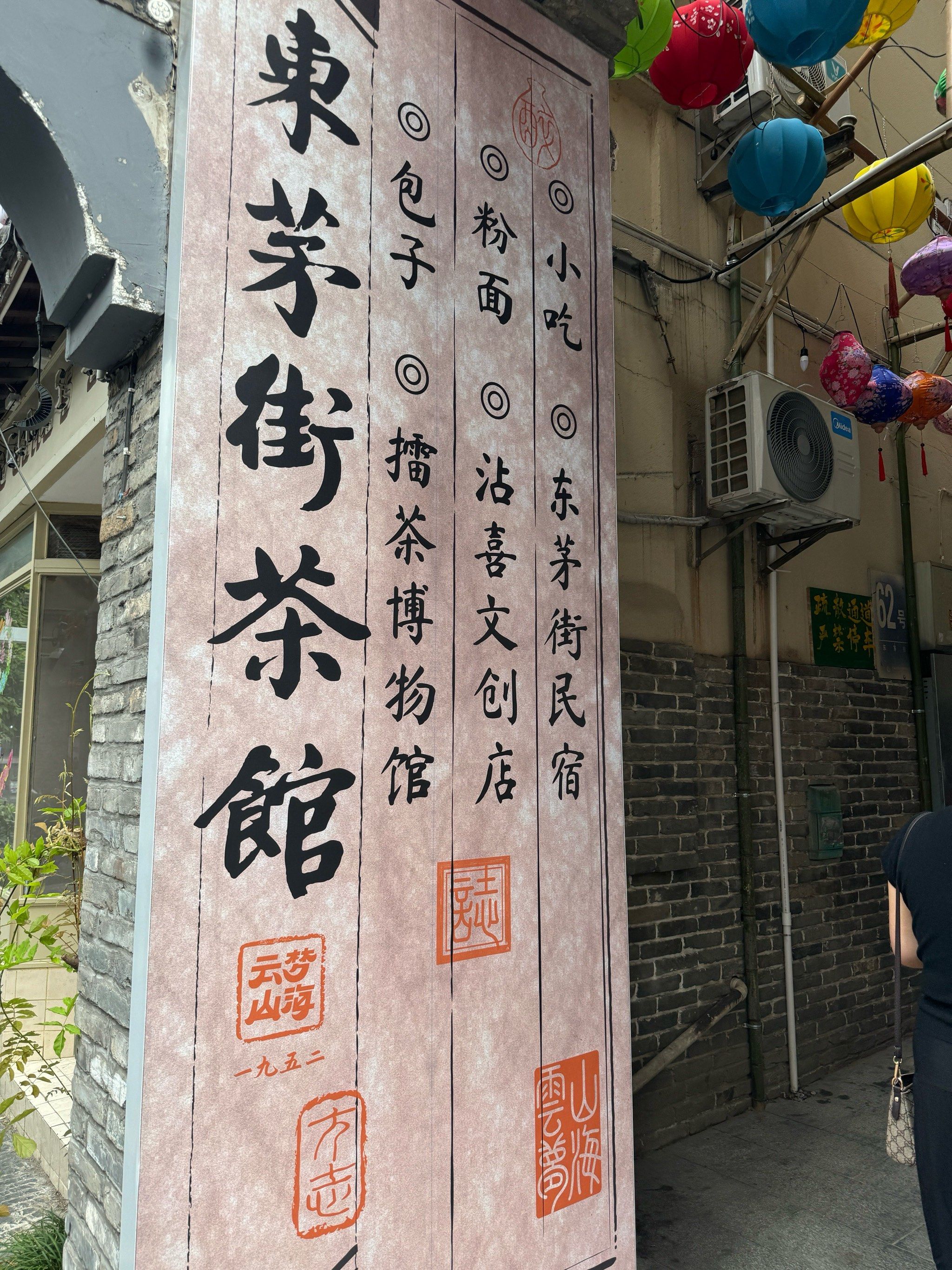 大连公园阿姨快餐：市井烟火中的温情世界