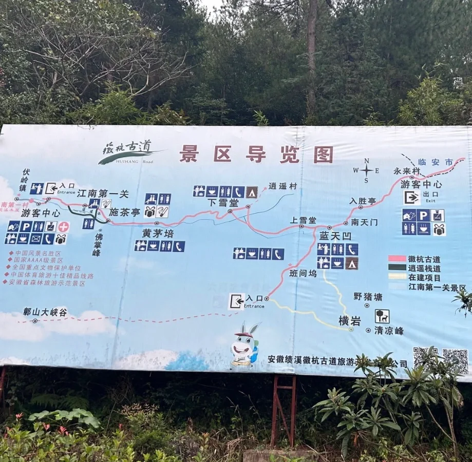 安徽千年古镇上庄